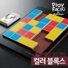 [전집] [여름방학 프로모션] 플레이팩토 보드게임 컬러 블록스, 타임교육C&P(전집)
