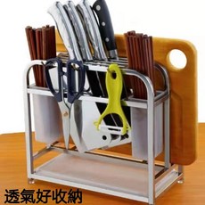 不鏽鋼多功能刀架 廚房置物架 砧板架 菜刀收納 筷子架 刀座, 1個