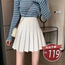 DiFF shop 高腰素色百褶裙