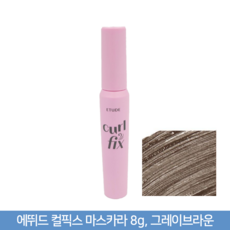 [에뛰드] 에뛰드 컬 픽스 마스카라 8g, 그레이 브라운, 2개