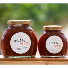 건강한 무첨가 수제 딸기잼 300g 600g 선택1 농장직송 우주딸기, 1개