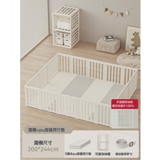 寶寶遊戲圍欄防護欄嬰兒客廳兒童地上室內柵欄安全爬爬行墊, 200*244圍欄+5cm抗菌PU爬爬墊【可變收納櫃】