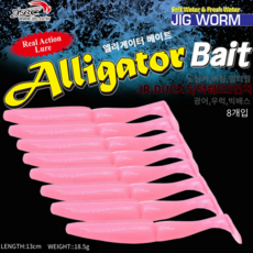 엘리게이터 덕쉐드웜5인치 JR DUCK SHAD5 8pcs우럭 광어 빅배스 버징웜 노싱커웜, 8개