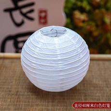 手繪燈籠 DIY材料包 附畫筆顏料 兒童幼稚園中秋節新年手工紙燈籠, 40cm白色燈籠（1個）, 1個
