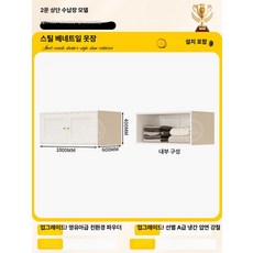 koryn 아이방붙박이장 여닫이 보관함 작은방, 밤색