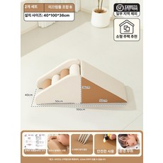 하우바이몰 실내미끄럼틀 쿠션 계단 놀이터 어린이집 놀이 놀이방 안전 키즈카페, 1개, 커피화이트 2개 등반 미끄럼틀 B