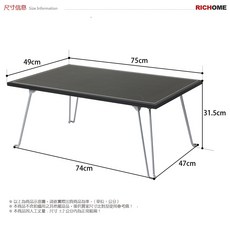 RICHOME 皮面折疊桌(PVC皮) 免組裝 和室桌, 黑色