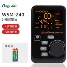 小天使調音節拍器 鋼琴考級專用 薩克斯 小提琴 吉他通用 調音器 節拍器, WSM-240plus黑色+電池, 1個