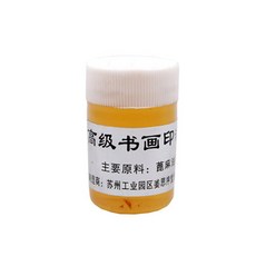 수인필방 인주기름(20cc)
