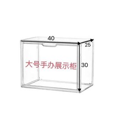 good 力透明展示盒包包收納加厚透明防塵盒磁吸客廳專輯收納, 高品質高透*破損包賠,配件29*25層板三片, 1個