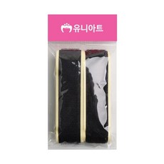 루마 찍찍이 검정 1개입 미술재료