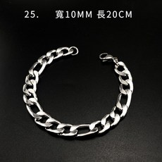 博古珍藏 鈦鋼古巴手鍊 寬10MM 長20CM 防過敏不生鏽 潮流風格飾品