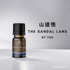 詩梵娜香氛 山道悟 - 複方精油 10ml 印度檀香雪松木質精油 和諧智慧 淨化穩固, 1個
