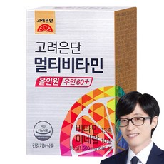 고려은단 멀티비타민 올인원 우먼 60+, 1개, 60정