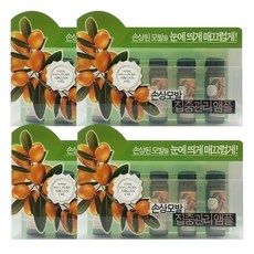 [컨퓸] 아르간앰플+파우치, 20개, 15ml