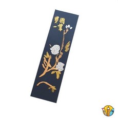 RS 청묵 서화용 대 고급먹 서예먹
