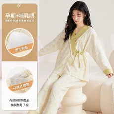 孕哺期哺乳衣居家服睡衣兩件組