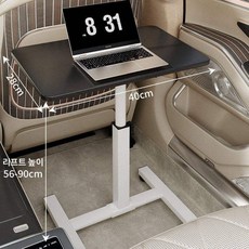 머스코 차량용 접이식 테이블 앞뒤좌석 노트북 식사 공부 책상, 블랙 40x28 없음 화이트 소형차, 1개