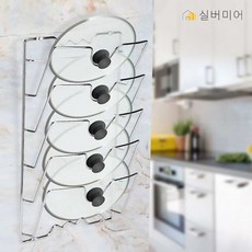 벽걸이형 냄비뚜껑 도마 정리 받침대 거치대, 1개