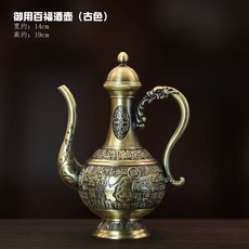純銅酒壺黃銅浮雕御用百福酒壺古代老式家用古風家居宮廷風擺件 副廠商品, 1個, 酒壺, 御用百福高酒壺 仿古色