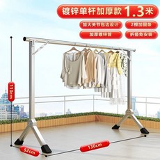 不銹鋼晾衣架 落地折疊 雙桿陽臺掛衣架 型伸縮晾衣桿, 單桿高1.1米長1.3米,-免安裝-可折疊-