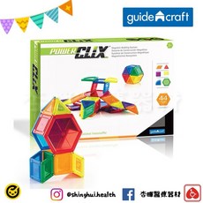 Guidecraft 磁力實心積木 - 44件兒童益智玩具，訓練手眼協調與邏輯思考, 1個
