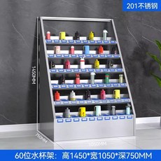 카페 스텐수납장 텀블러 캐비닛 다단 보관함 유리잔 컵정리 다용도장, 60칸 A형 물컵 거치대(201스텐)