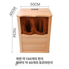 건식 족욕기 가정용 힐링 각탕기 편백나무 피로회복 온열, 레벨1확대50 x 40x70cm, 기본 모델명/품번