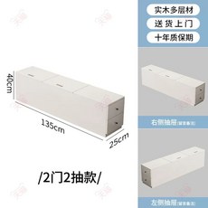 침대틈새 수납장 위로여는 우드 싱글침대 선반 열리는 침대 수납, B. 길이 135 너비 25 높이 40 상단, A. 집회