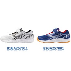 Mizuno 美津濃 兒童桌球鞋 81GA257011 81GA257001 乒乓球鞋
