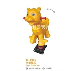 야외 스프링 시소 유치원 어린이 키즈카페 흔들목마 흔들마, LH-1901 (유한)