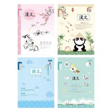 펜피아 1000 초등노트 10칸한문 1개, 상세페이지 참조