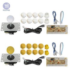 버튼 수리 레트로 조이스틱 오락실 부품 칩보드 교체, 1개, 키트 9, 기본 색상