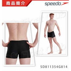SPEEDO 男 運動四角泳褲 Medley Logo 黑灰 SD811354G