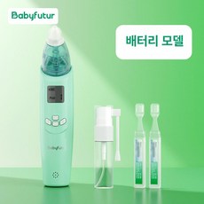 데이희 휴대용콧물흡입기 코흡입기 코빼는 저소음, 1개, 민트