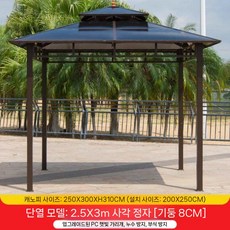 조립식 파고라 바베큐장 펜션 원두막 야외 사각, 단열재   2.5 x 3m 8cm 기둥