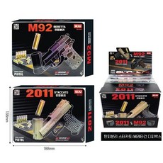 12000 탄피분리 스타카토/베레타건 1개