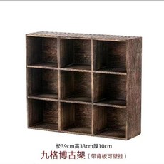 迷你實木茶杯架：桌面收納多寶閣茶具架, 1個, D九格博古架（帶背板可掛