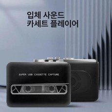 마이마이 워크맨 카세트 워커맨 재생 테이프 레코더 플레이어 라디오, 외부 스피커 녹음 기능 테이프 포함, 기본 모델명/품번