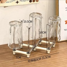 可調節伸縮杯架倒掛瀝水架高顏值家用創意玻璃杯收納架水杯置物架, 1個, 奶油白折疊瀝水杯架