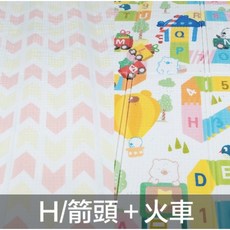 哩哩摳摳 遊戲墊遊戲地墊爬行墊兒童嬰兒寶寶爬行防撞墊, Ｈ 箭頭＋火箭
