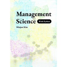 (영문도서) Management Science with Python Paperback, Independently Published, English, 9798310489493