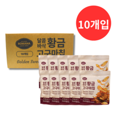 로마나 황금 고구마칩, 320g, 10개