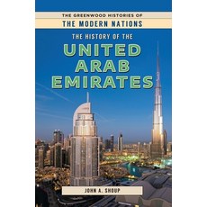 (영문도서)The History of the United Arab Emirates Paperback, Bloomsbury Academic, English, 9798765151044