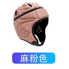 防撞運動頭盔 適用於足球守門員、曲棍球與輪滑, 1個, 麻粉色