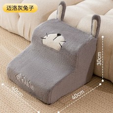 寵物樓梯 上床臺階 宠物防滑斜坡 寵物專用, 灰兔子二階【高度30cm坡度43°】,犬貓通用, 1個