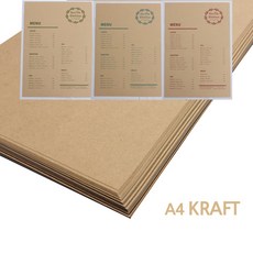 페이퍼포레스트 크라프트지 메뉴판종이 메뉴판 속지