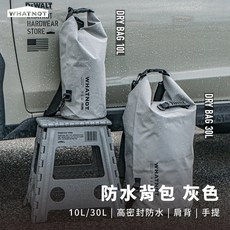 WHATNOT 防水背包 30L, 10L 灰色, 1個