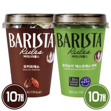 바리스타룰스 250ml 모카프레소 10개 + 로어슈거