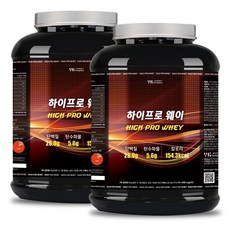 [보틀증정] 하이프로 웨이 2.3kg x 2통 헬스 단백질 보충제 HIGH PRO WHEY 프로틴, 2개